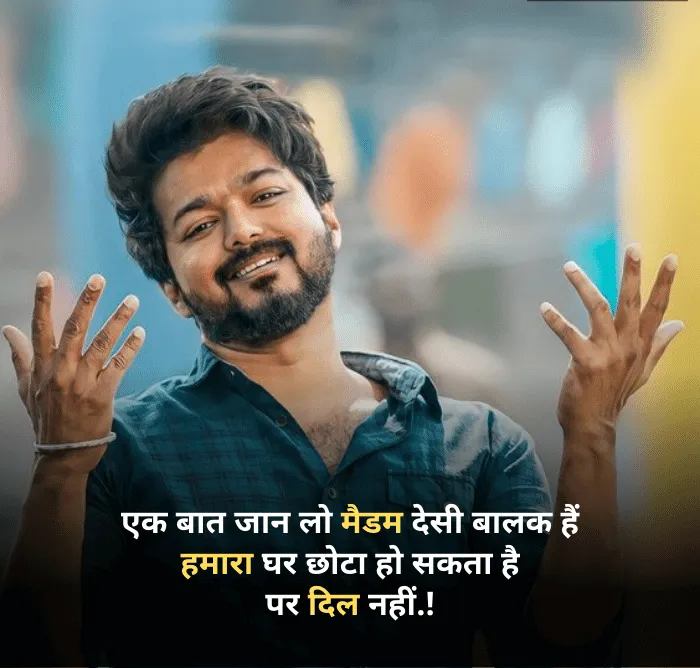 Best Attitude Shayari