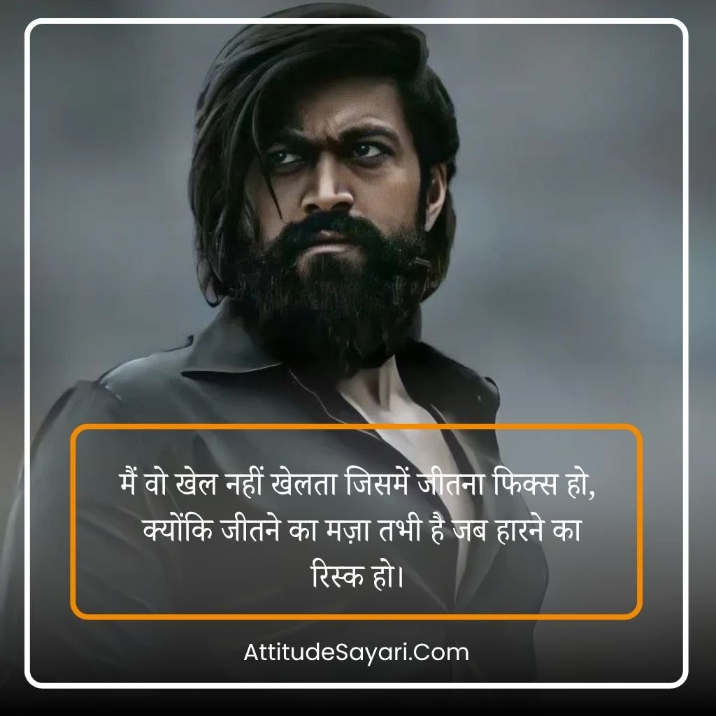Best Attitude Shayari in Hindi