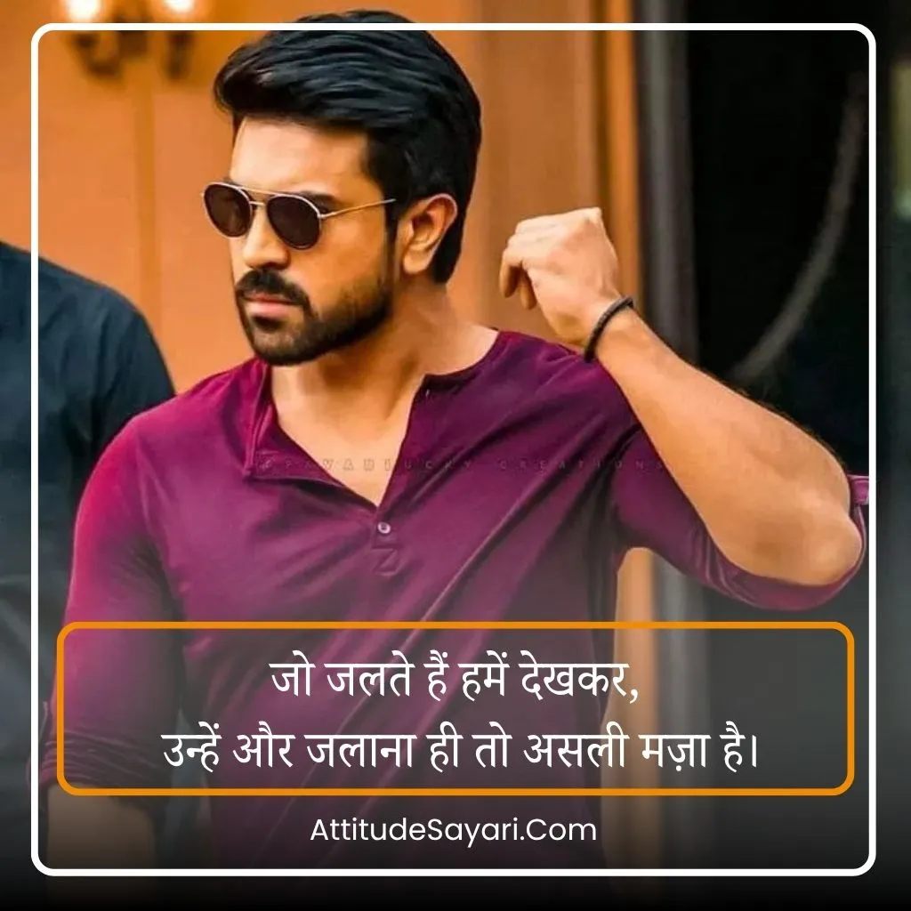 Attitude Shayari 😎😎😎 2 Line