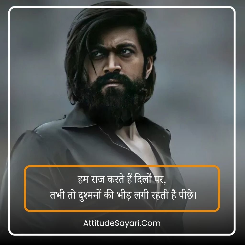 Attitude Shayari 😎😎😎 2 Line