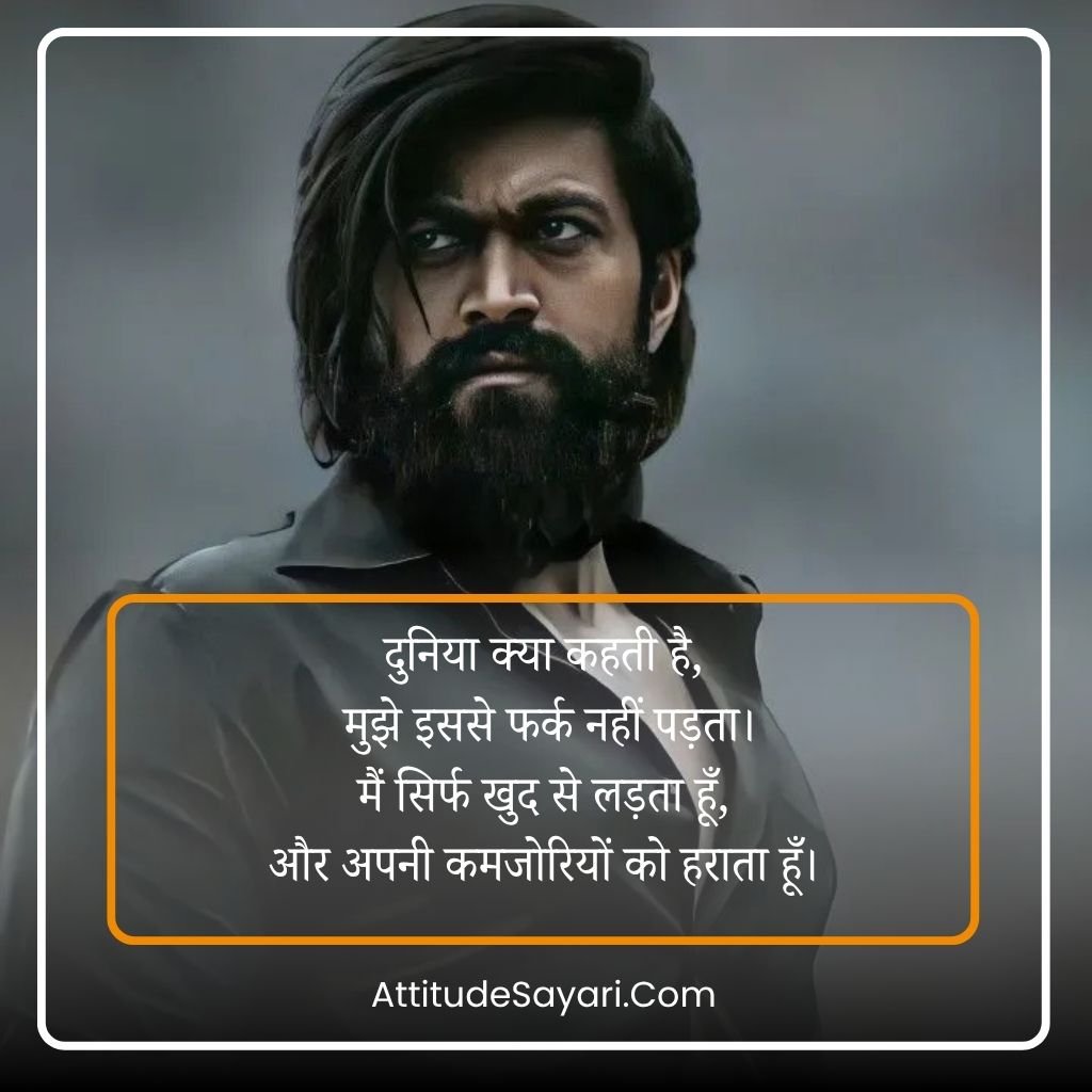Attitude Shayari  2 Line in Hindi