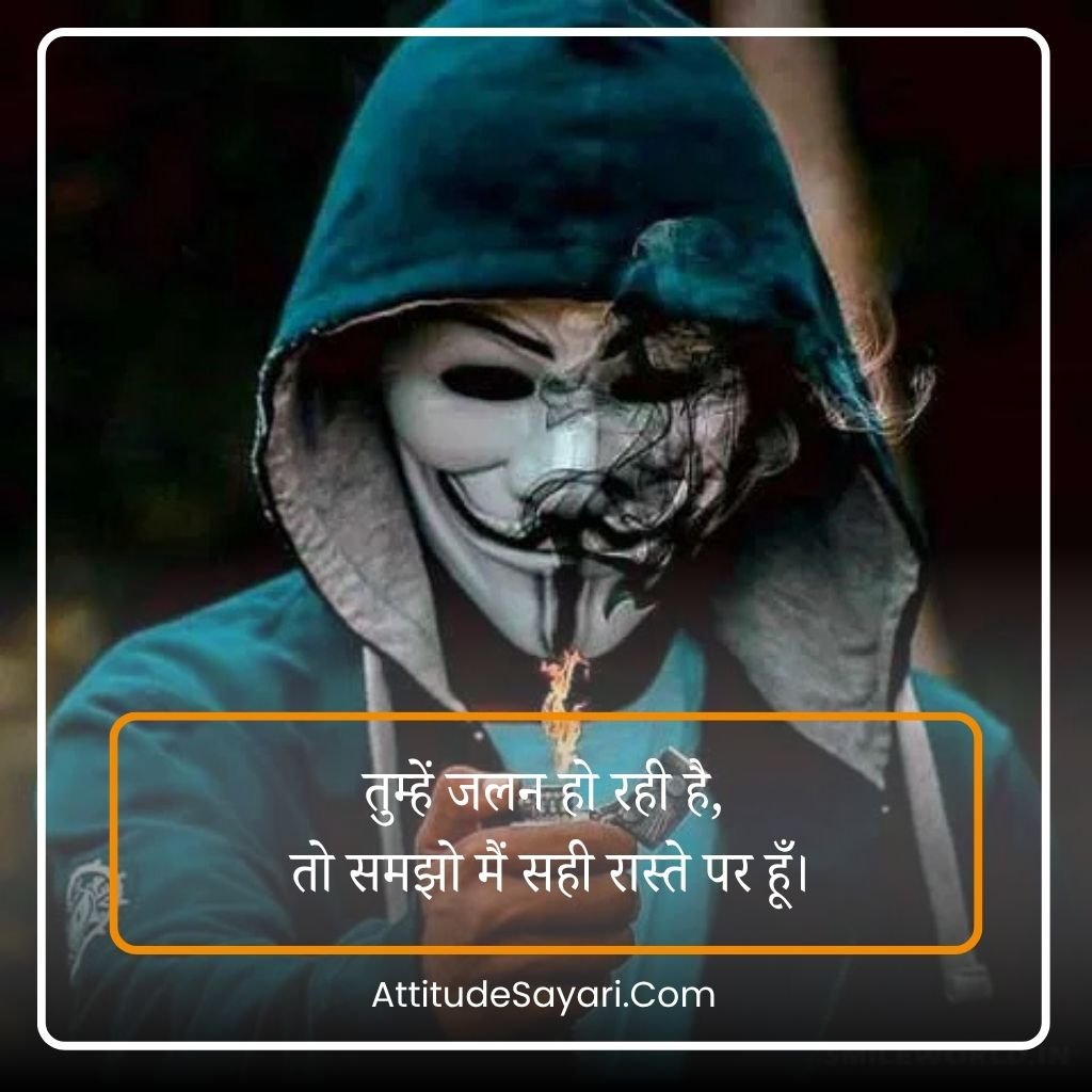 Attitude Shayari  2 Line in Hindi