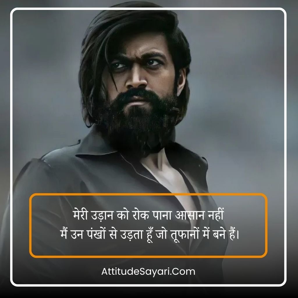 Killer Attitude shayari 2 line