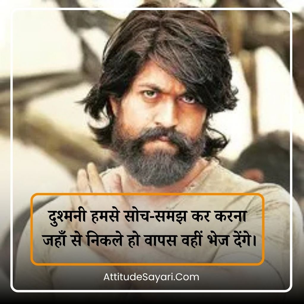 Killer Attitude shayari 2 line