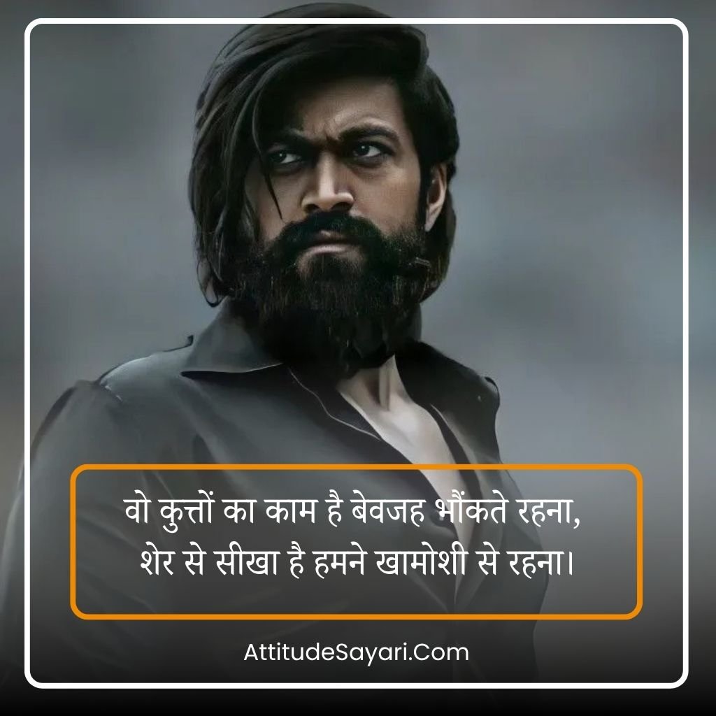 Attitude Shayari😎😎😎 boys and Girls 